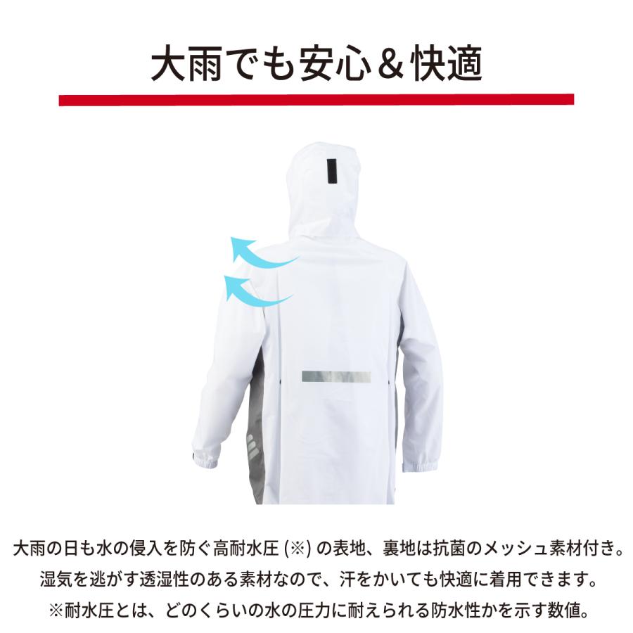 レインコート 中学生 リュック対応 透湿 軽量 レインスーツ 上下 セパレート 自転車 通学 レインウェア カッパ レディース メンズ 女子 男子 白 FS-7110の画像