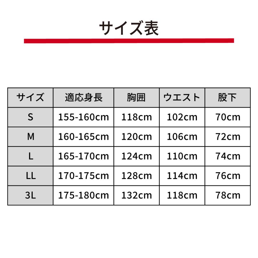 レインコート 中学生 リュック対応 透湿 軽量 レインスーツ 上下 セパレート 自転車 通学 レインウェア カッパ レディース メンズ 女子 男子 白 FS-7110の画像