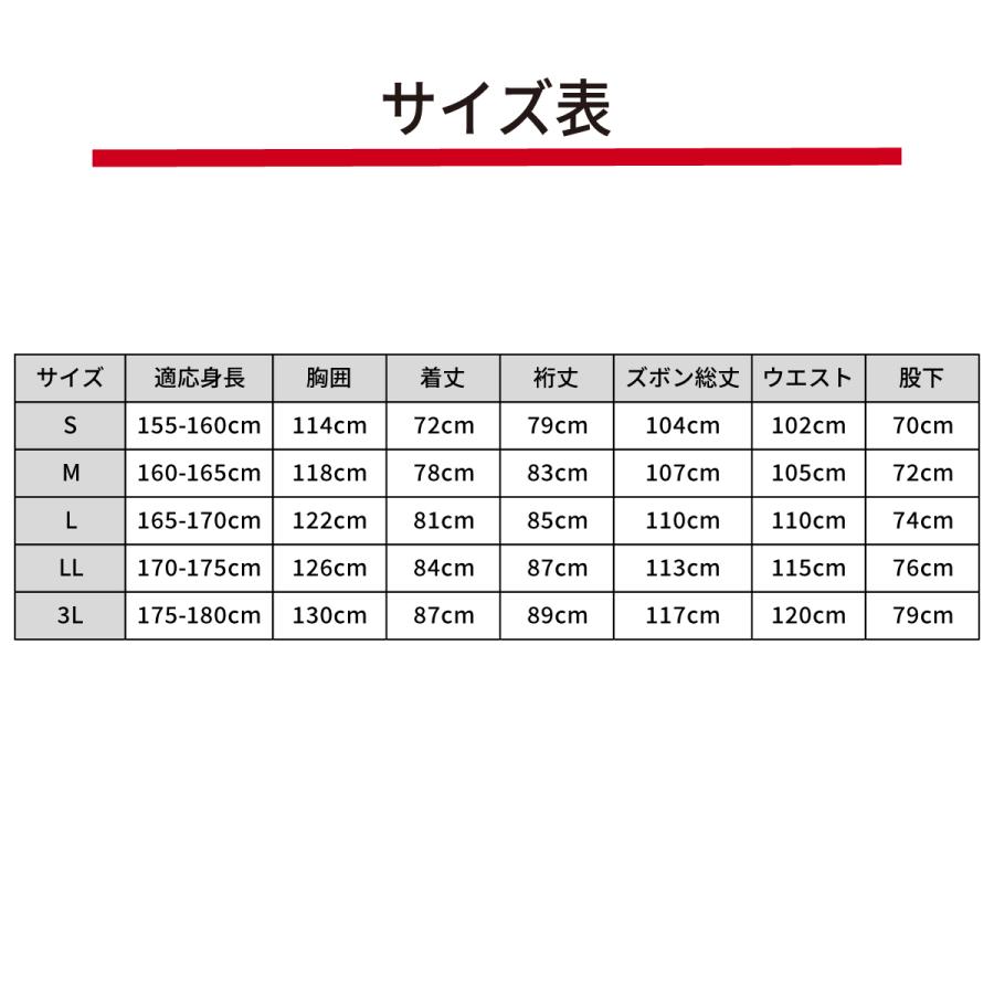 レインコート 中学生 リュック対応 ヘルメット対応 レインスーツ 上下 セパレート 自転車 通学 レインウェア カッパ レディース メンズ 女子 男子 紺 白 FS900Rの画像