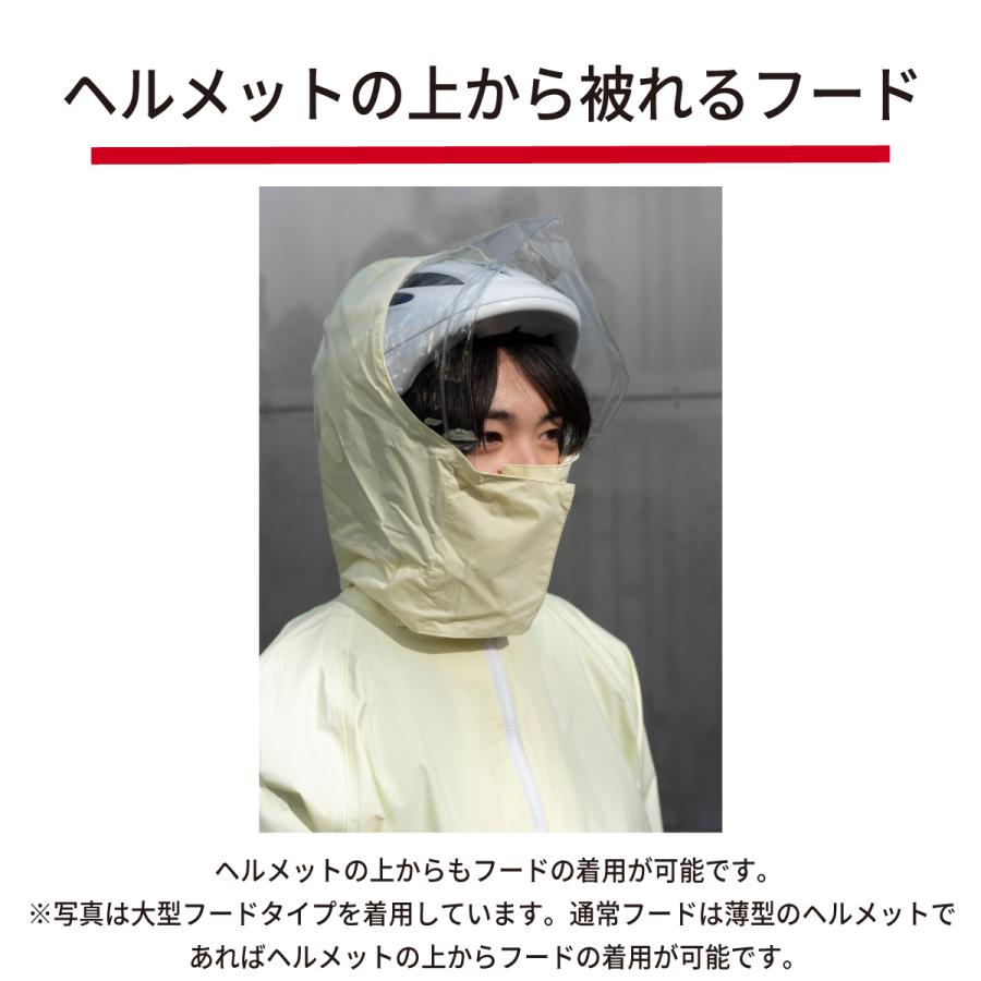 レインコート 中学生 リュック対応 ヘルメット対応 レインスーツ 上下 セパレート 自転車 通学 レインウェア カッパ レディース メンズ 女子 男子 紺 白 FS900Rの画像