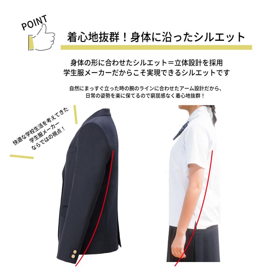 KANKO Harajuku Select ブレザー 制服 男子 スクールブレザー 紺