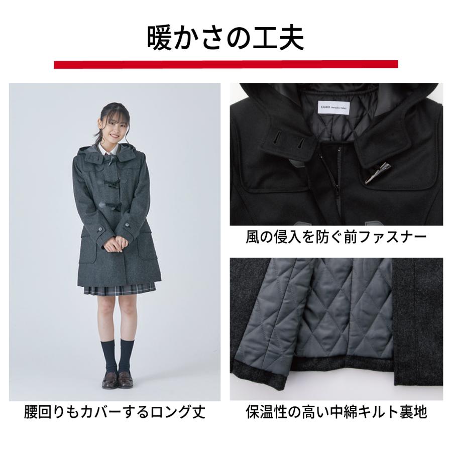 KANKO Harajuku Select スクールコート 女子 軽い 軽量 暖かい KANKO Harajuku Select スクールコート 女子 軽い 軽量 暖かい