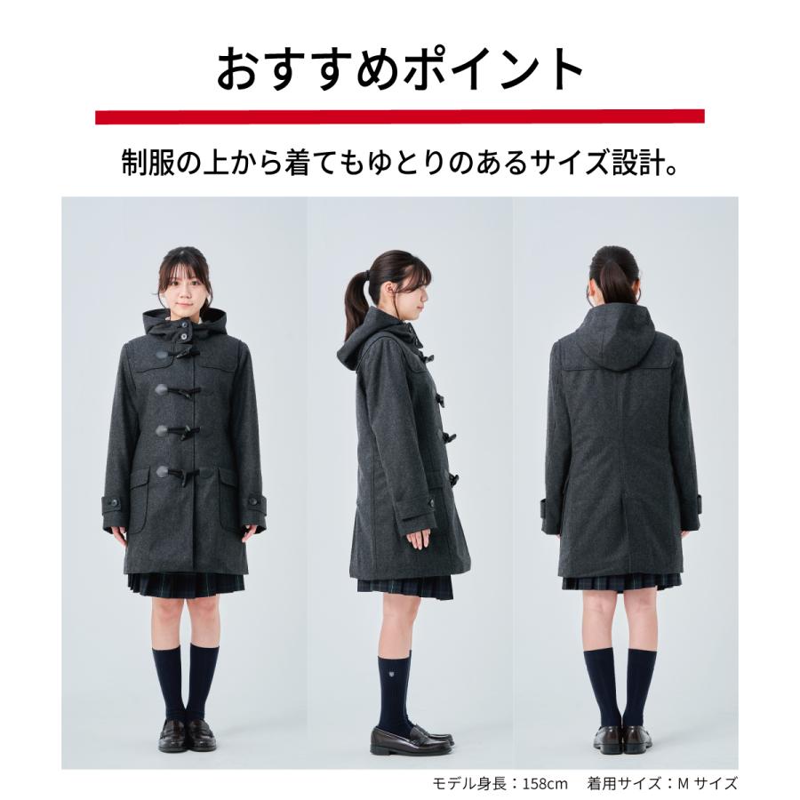 KANKO Harajuku Select スクールコート 女子 軽い 軽量 暖かい KANKO Harajuku Select スクールコート 女子 軽い 軽量 暖かい