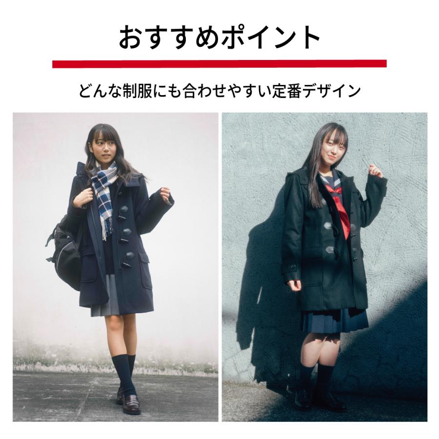 KANKO Harajuku Select スクールコート 女子 軽い 軽量 暖かい KANKO Harajuku Select スクールコート 女子 軽い 軽量 暖かい