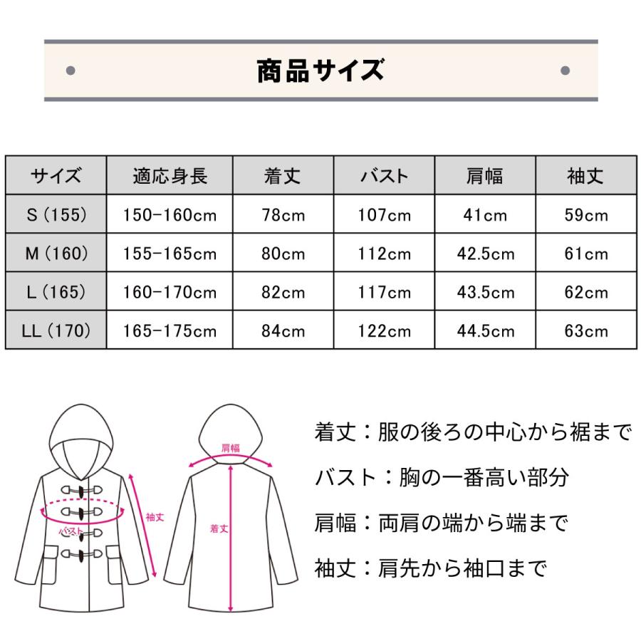 KANKO Harajuku Select スクールコート 女子 軽い 軽量 暖かい