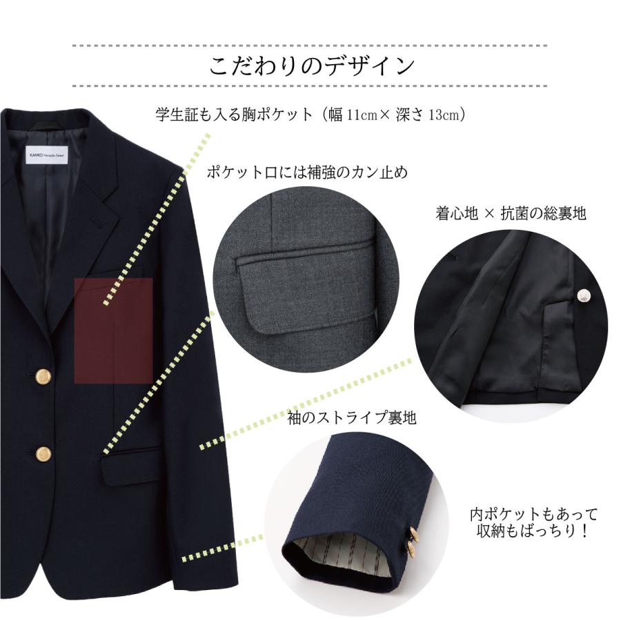 KANKO Harajuku Select 制服 ブレザー スクールブレザー 女子 キャメル