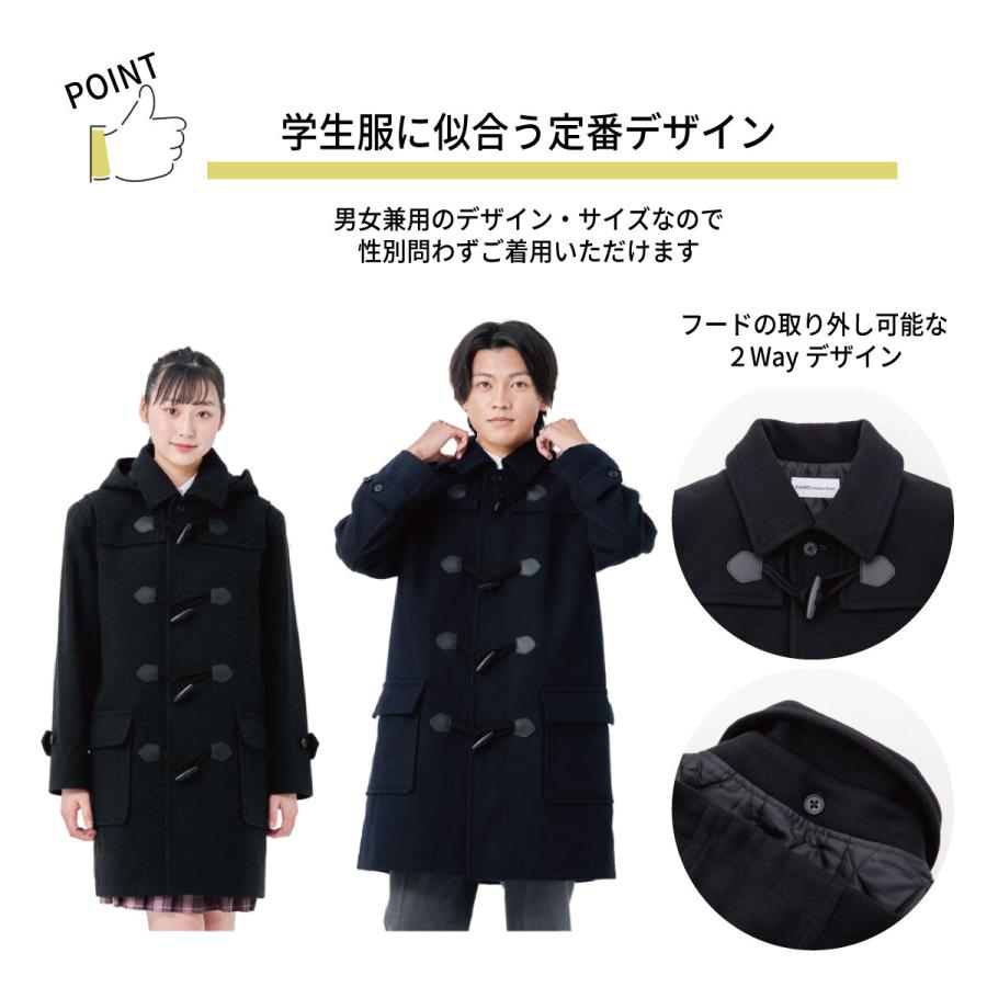 KANKO Harajuku Select ダッフルコート 学生 女子 スクール KANKO Harajuku Select ダッフルコート 学生 女子 スクール