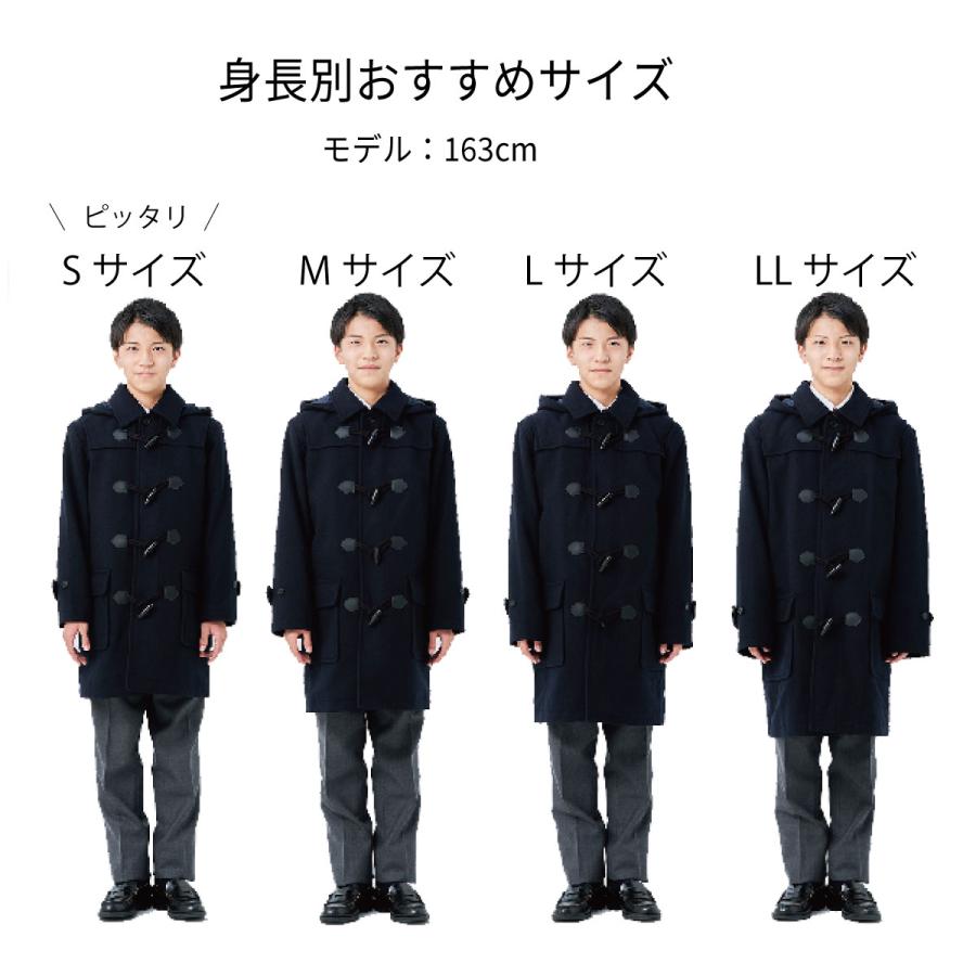 ダッフルコート 学生 男子 スクールコート ネイビー グレー ブラック ウール 制服 ダッフル コート メンズ 高校生 中学生 冬 KANKO カンコー 送料無料 KHS117｜kanko｜08