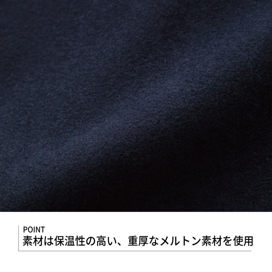 スクールコート 男子 ピーコート 学生 ネイビー 紺 グレー 制服 pコート コート 軽い 軽量 アウター メンズ 高校生 中学生 冬 カンコー KANKO 送料無料 KHS118｜kanko｜14