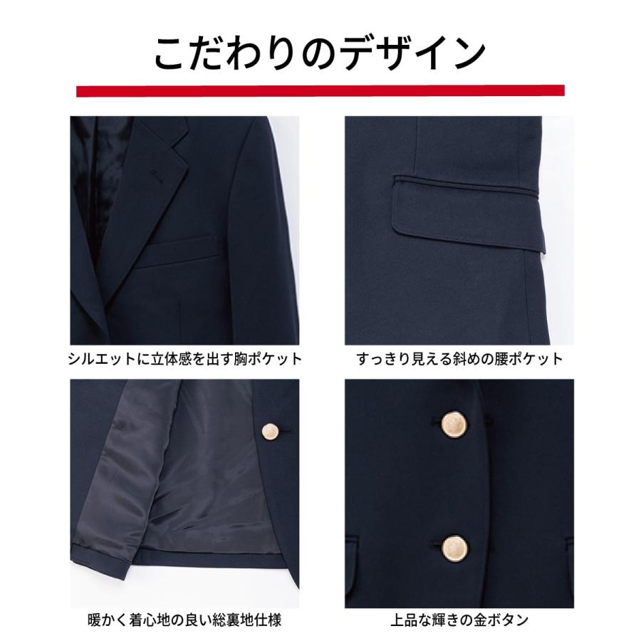 KANKO Harajuku Select ブレザー 制服 女子 スクールブレザー 紺
