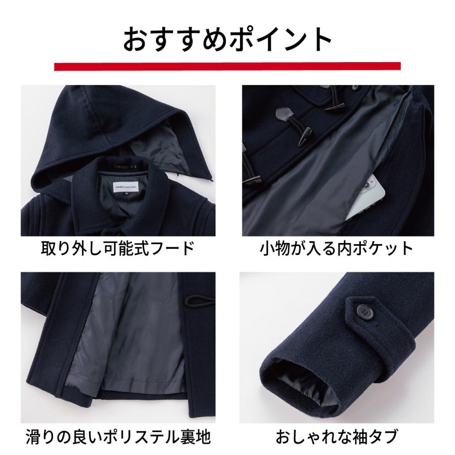 KANKO Harajuku Select ダッフルコート 学生 女子 スクール KANKO Harajuku Select ダッフルコート 学生 女子 スクール