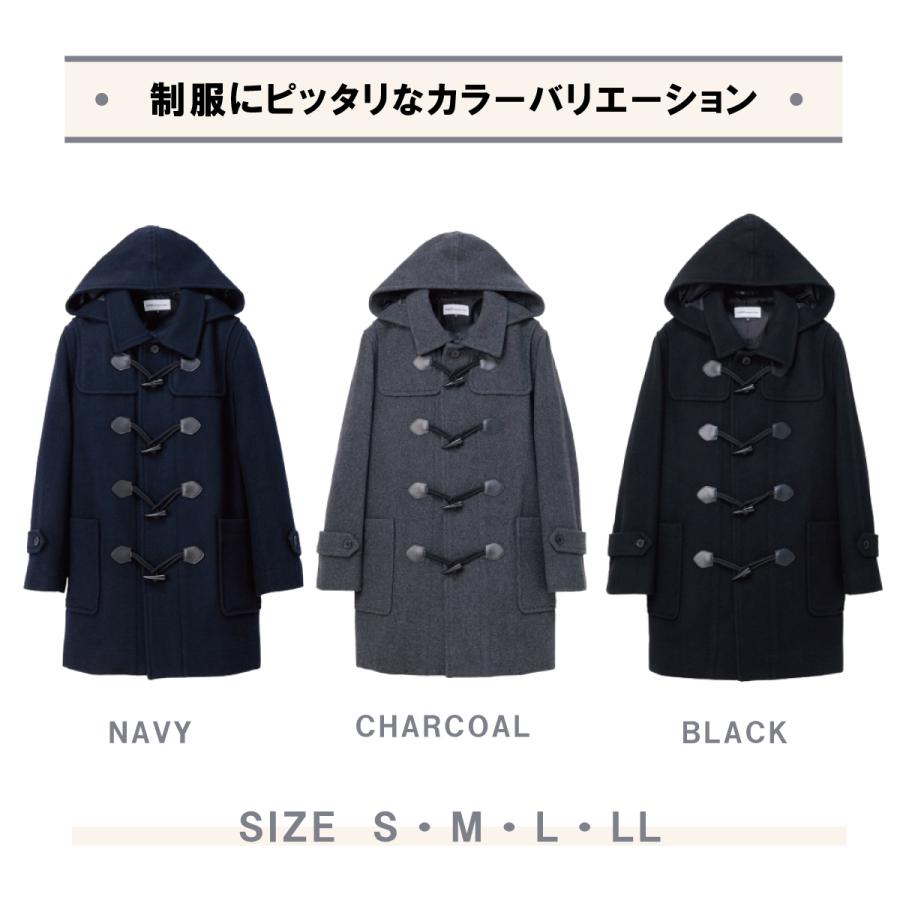 KANKO Harajuku Select ダッフルコート 学生 女子 スクール