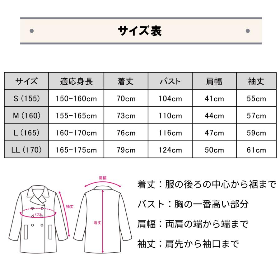 カンコー スクールピーコート 女子用 M 試着のみ 軽量 日本製 KANKO Harajuku Select スクールコート 女子 ピーコート 学生 ネイビー