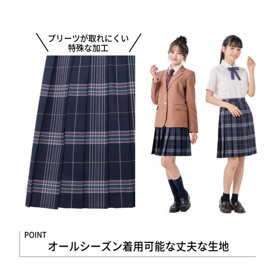 制服 スカート チェック  日本製 スクールスカート 制服 スカート プリーツ 大きいサイズ紺 緑 ピンク 赤 白 なんちゃって制服 カンコー 送料無料 KHS205｜kanko｜04