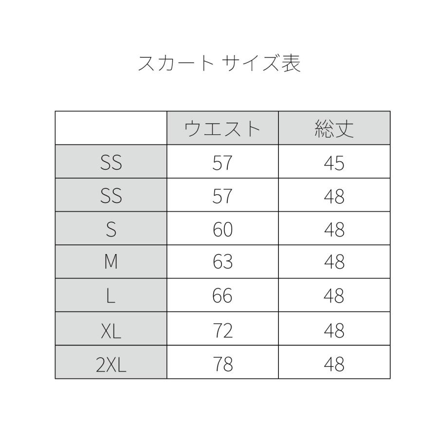 制服 スカート チェック 48cm 【日本製】 スクールスカート 制服スカート プリーツ 大きい ネイビー 紺 緑 ピンク 赤 白 なんちゃって制服 カンコー KHS205の画像