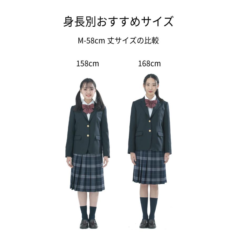 KANKO Harajuku Select 制服 スカート チェック 長め 58cm スクール