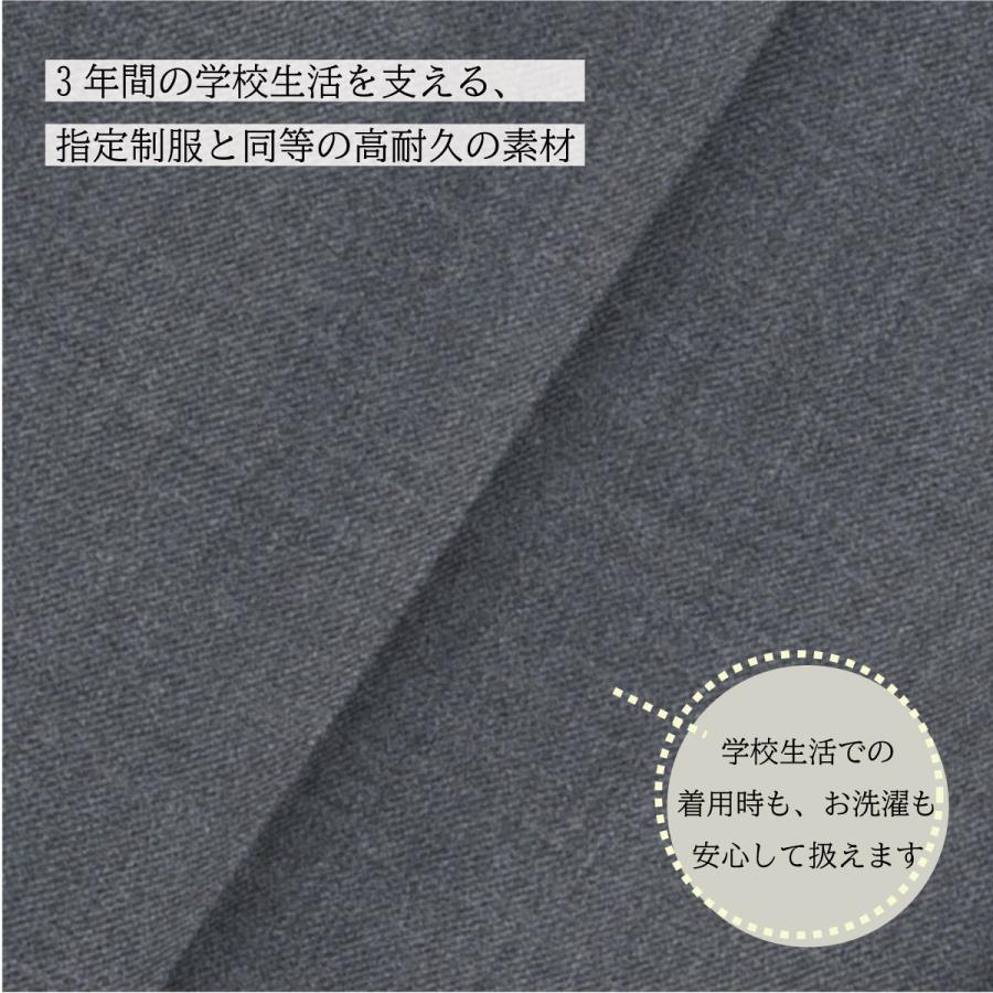 No.112820　w70 グレー冬ズボン　高校ズボン　男子ズボン　鳥取工業高校　 KANKO Harajuku Select 学生服 ズボン 洗濯 冬 グレー チェック