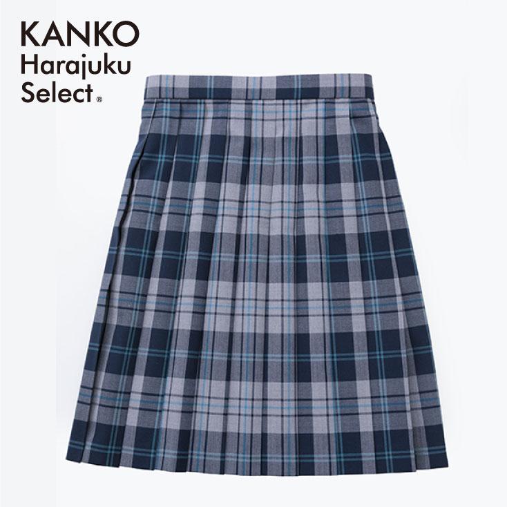 学生服 スカート 制服 スカート チェック プリーツ スクールスカート プリーツスカート なんちゃって制服 日本製 カンコー Khs211 カンコーショップ原宿 通販 Paypayモール