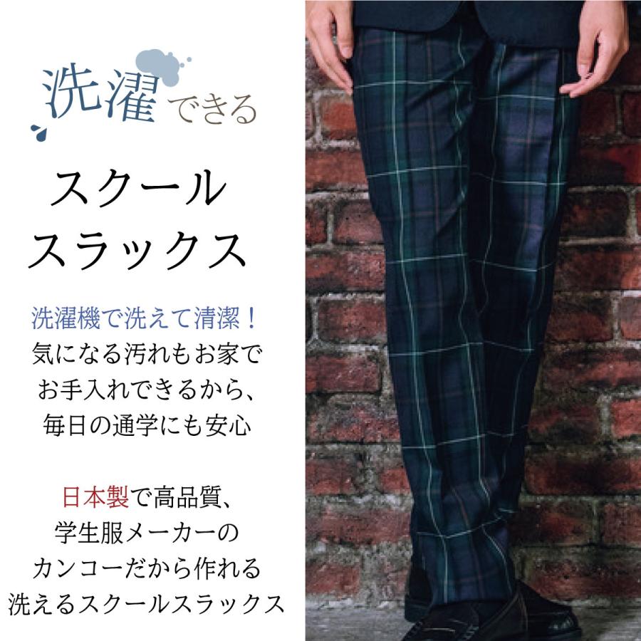 太良高校制服ズボン トンボ学生服 男子 ズボン ノータックスラックス ウエスト61～70cm(61