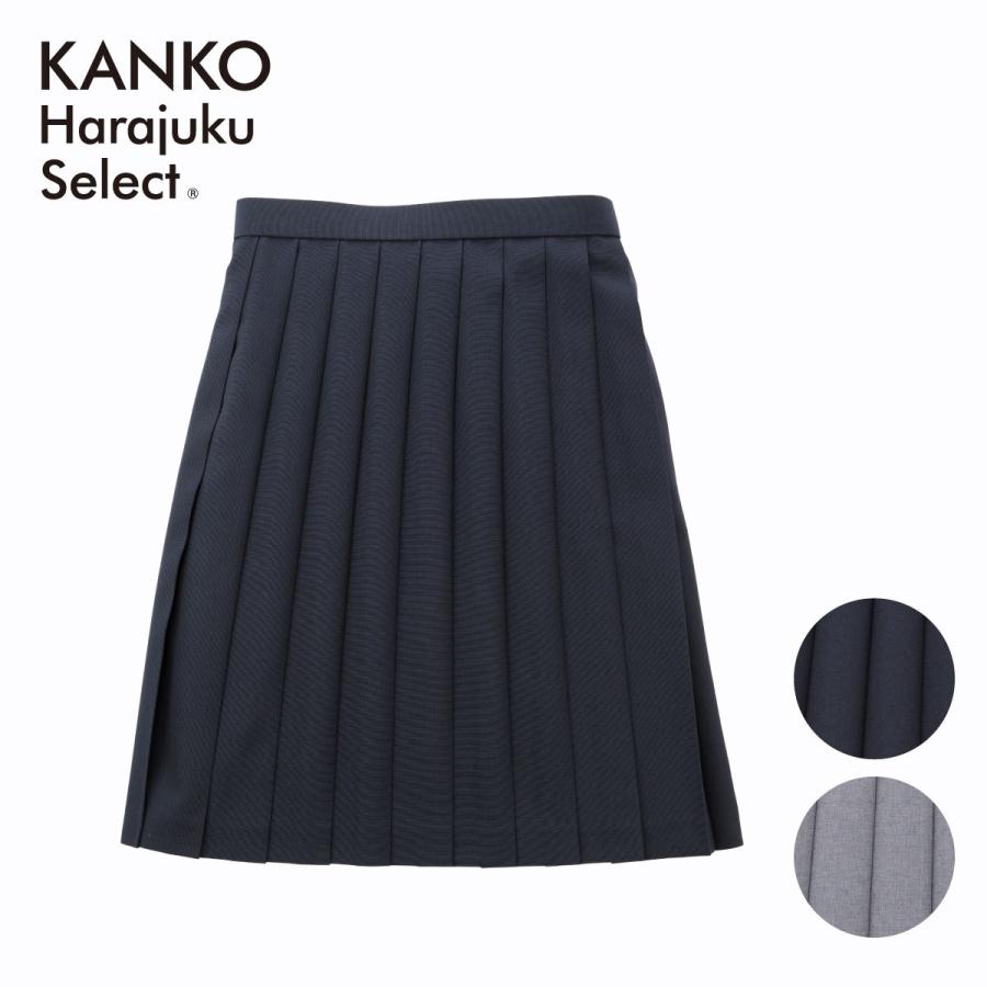 KANKO Harajuku Select スクールスカート 制服 スカート 夏 KANKO Harajuku Select スクールスカート 制服 スカート 夏