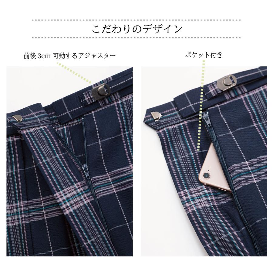 KANKO Harajuku Select 制服 スカート チェック 日本製 スクール