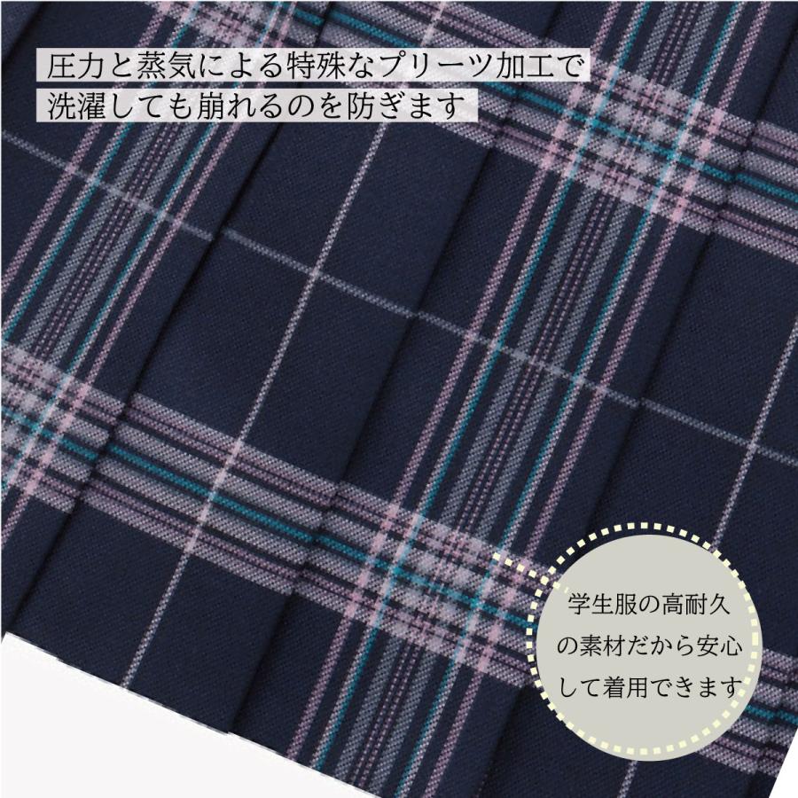 KANKO Harajuku Select 制服スカート チェック 日本製 スクール