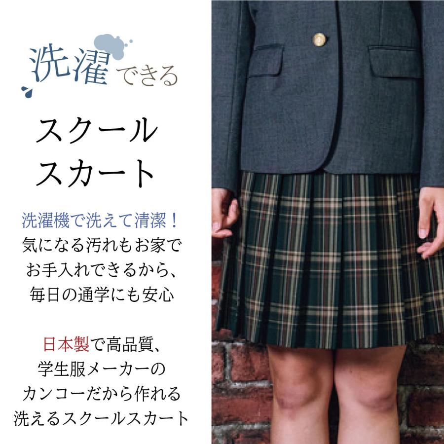 KANKO Harajuku Select 制服 スカート 夏 サマー 夏スカート 紺 学生服