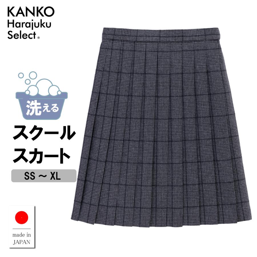 KANKO Harajuku Select 制服 スカート 夏 サマー 夏スカート グレー