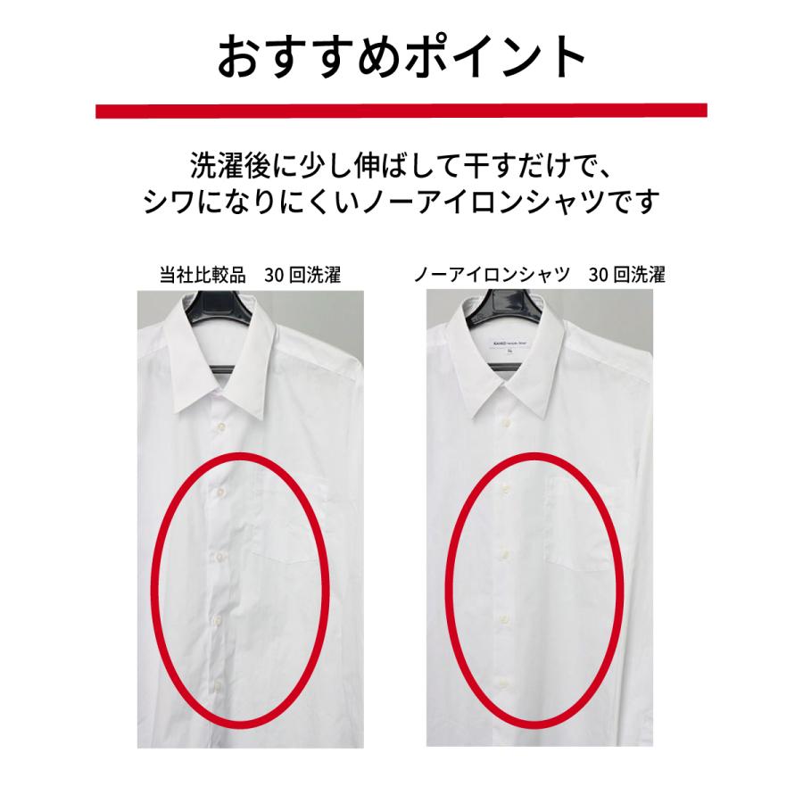 KANKO Harajuku Select スクールシャツ 女子 長袖 スクール シャツ  