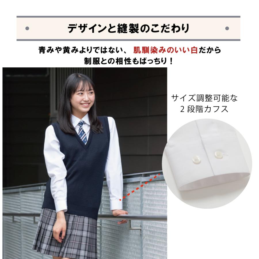KANKO Harajuku Select スクールシャツ 女子 長袖 ノーアイロン