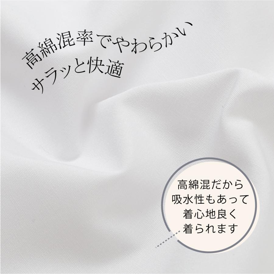 KANKO Harajuku Select スクールシャツ 女子 長袖 ノーアイロン