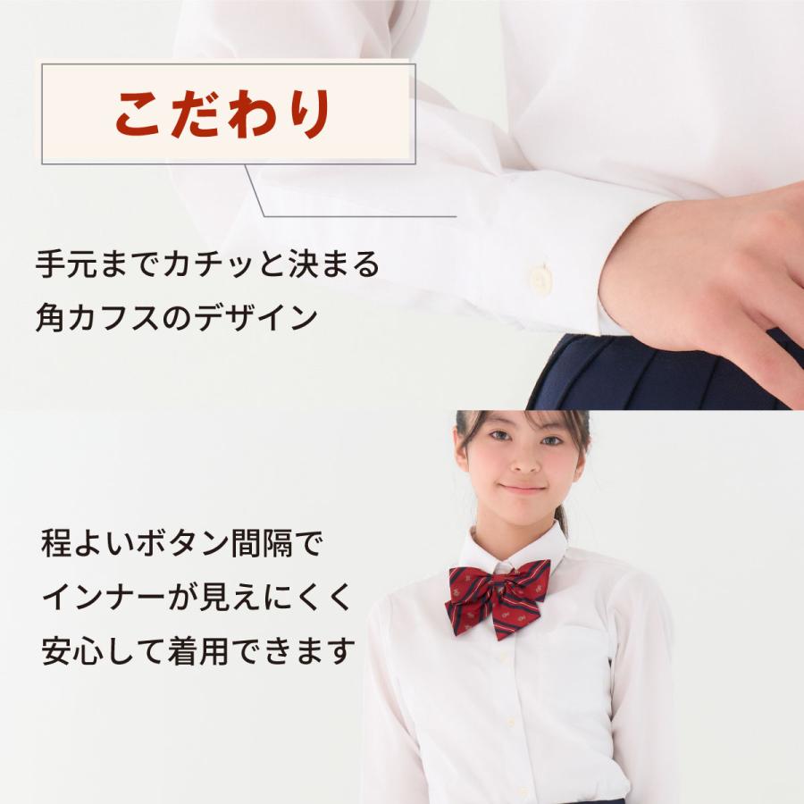 KANKO Harajuku Select スクールシャツ 女子 長袖 カンコー 白 制服