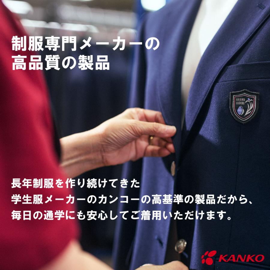 KANKO Harajuku Select スクールシャツ 男子 長袖 カンコー 形態安定