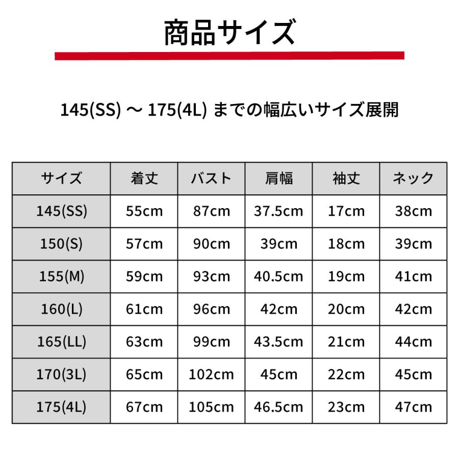 【２枚組】 スクールポロシャツ 半袖 女子 男子 男女兼用 白 透けない UV 形態安定 防汚 制服 スクールポロ ポロ シャツ 夏 形態安定 高校生 中学生 学生 KHS307の画像