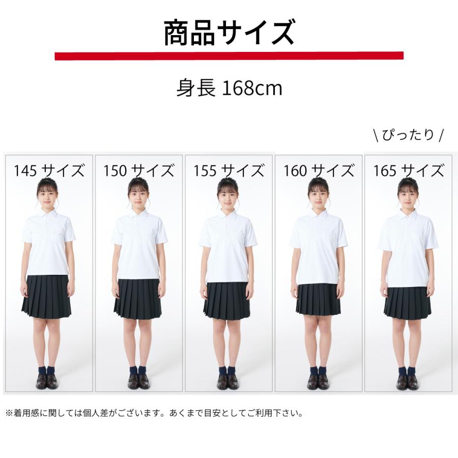 KANKO Harajuku Select スクールポロシャツ 半袖 女子 男子 男女 KANKO Harajuku Select スクールポロシャツ 半袖 女子 男子 男女
