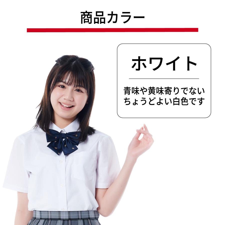KANKO Harajuku Select 【2枚組】スクールシャツ 女子 半袖 綿