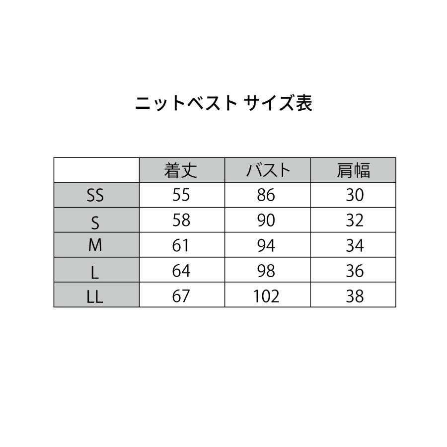 スクールベスト 男子 無地 【 日本製 】 夏 サマー 紺 ネイビー チャコール グレー スクール 制服 ベスト ニット 洗える メンズ 学生 カンコー KHS413｜kanko｜12