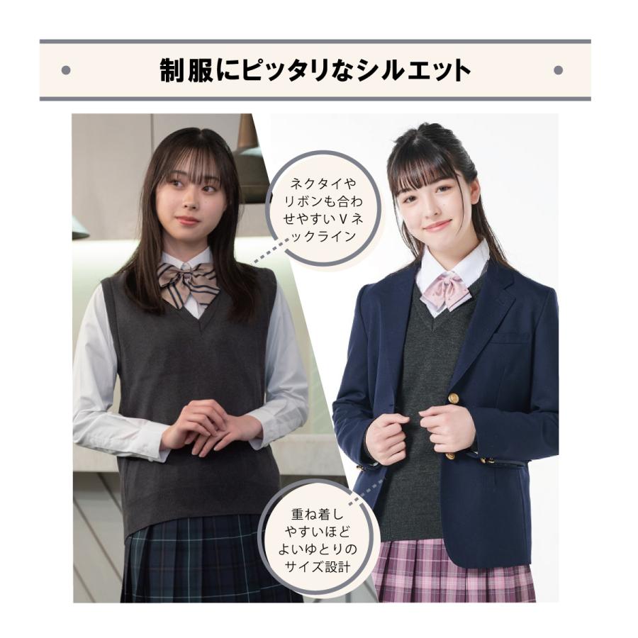 カンコー ユニフォーム KANKO Harajuku Select スクールベスト 女子 無地 【 日本製
