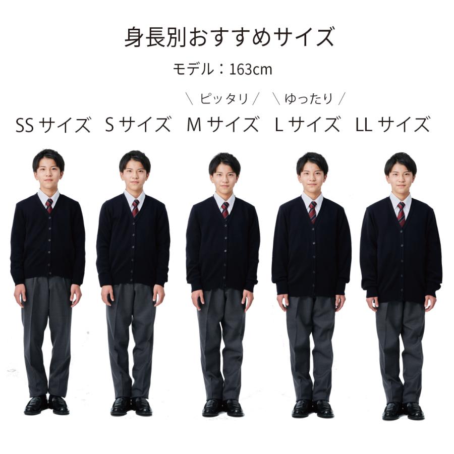 スクールカーディガン 無地 紺 ネイビー グレー 男子 メンズ 高校生 スクール カーディガン ニット 通学 学生 制服 高校生 中学生 送料無料 カンコー KHS416|kanko|10
