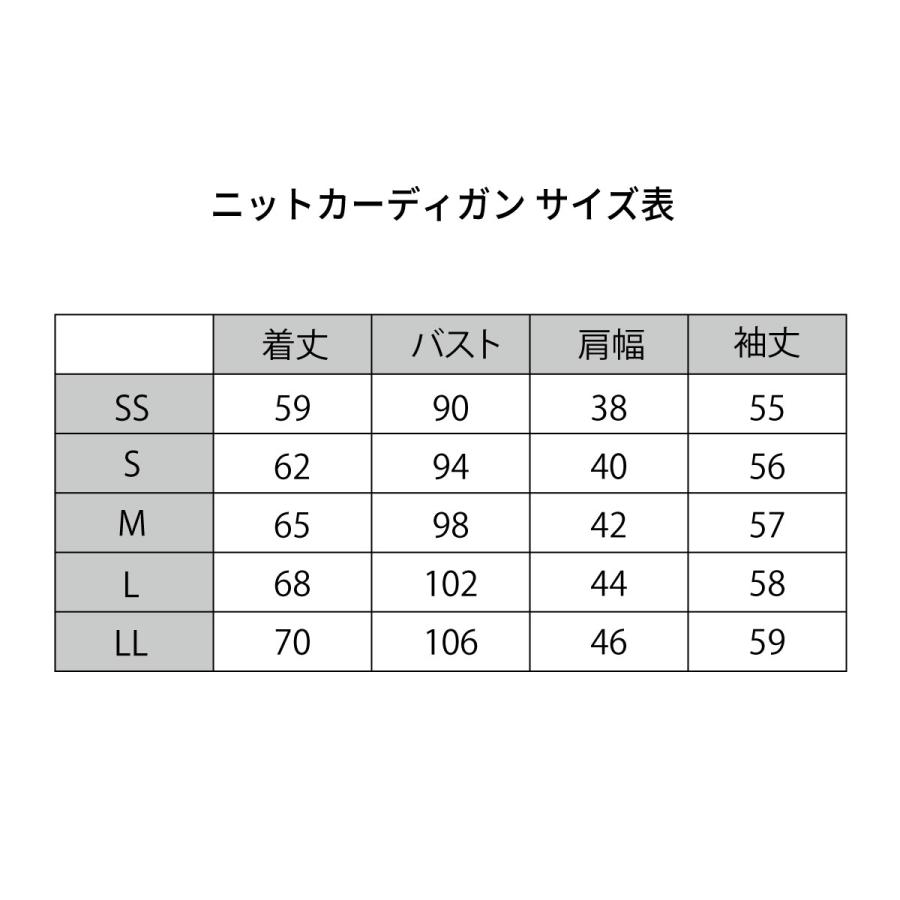 スクールカーディガン 無地 紺 ネイビー グレー 男子 メンズ 高校生 スクール カーディガン ニット 通学 学生 制服 高校生 中学生 送料無料 カンコー KHS416|kanko|12