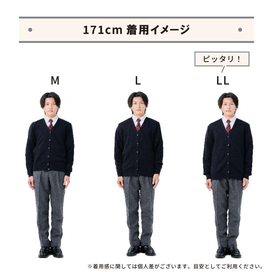 KANKO Harajuku Select スクール カーディガン 男子 学生 冬 秋冬