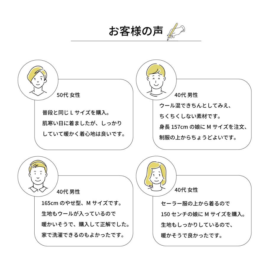 スクールカーディガン 無地 紺 ネイビー グレー 男子 メンズ 高校生 スクール カーディガン ニット 通学 学生 制服 高校生 中学生 送料無料 カンコー KHS416|kanko|13