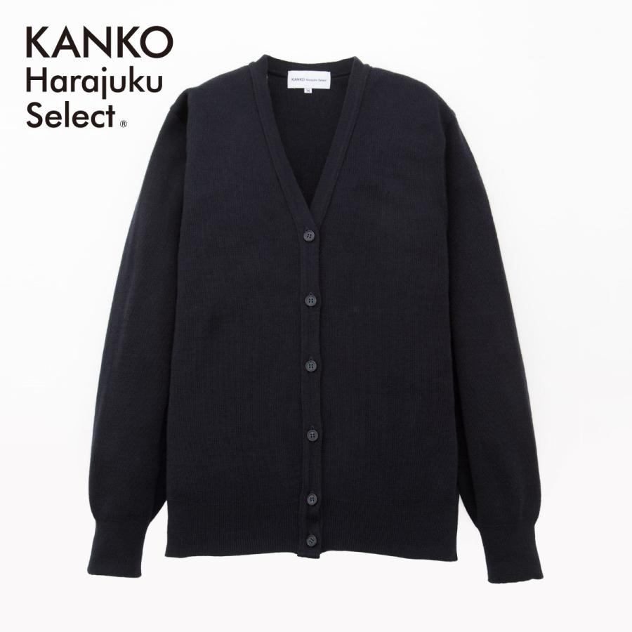 スクールカーディガン 女子 無地 紺 ネイビー グレー スクール ニット ベスト 毛 ウール 通学 学生 制服 高校生 中学生 レディース 送料無料 カンコー Khs416 カンコーショップ原宿 通販 Paypayモール