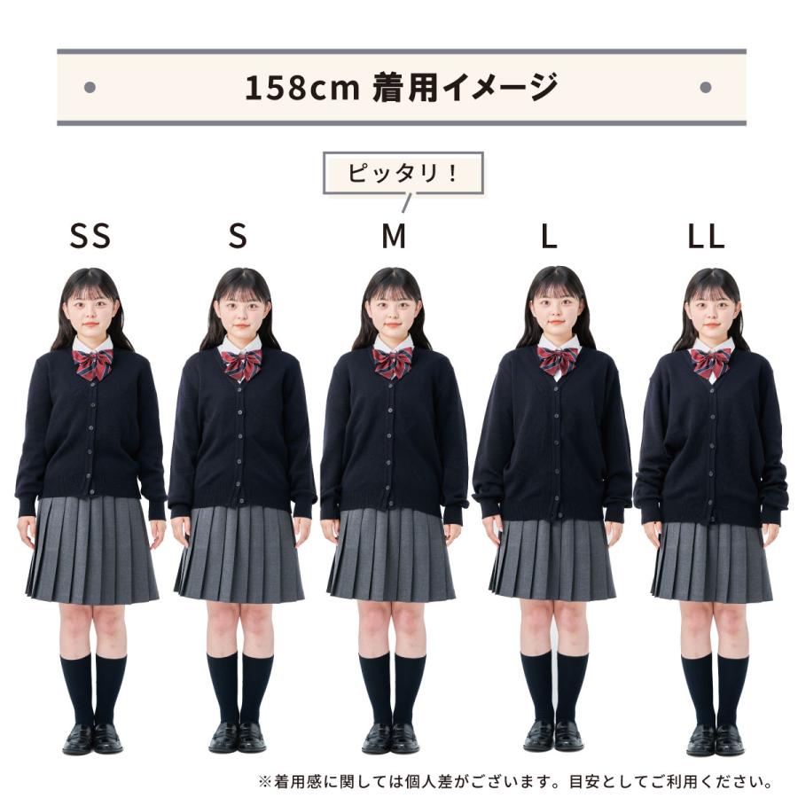 KANKO Harajuku Select スクール カーディガン 女子 学生 冬 秋冬 
