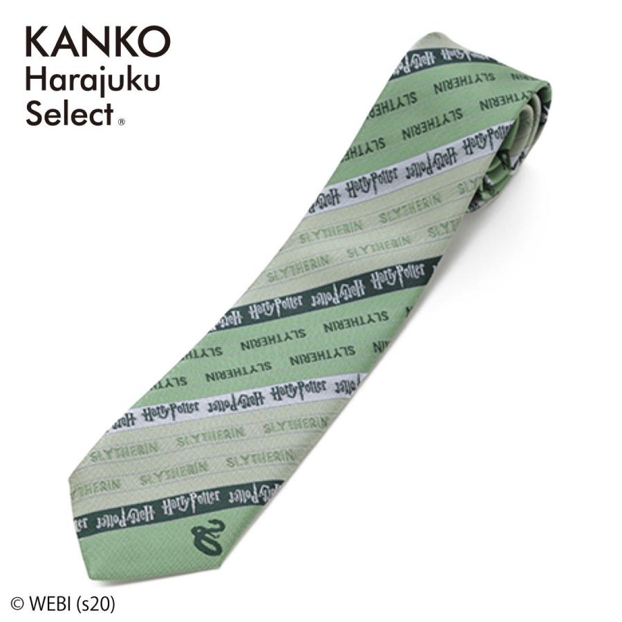KANKO Harajuku Select ハリーポッター ネクタイ 制服 スクール