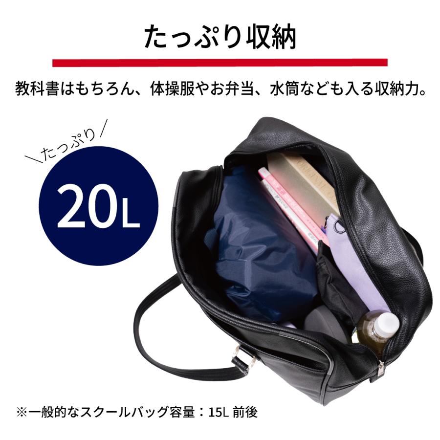 スクールバッグ 合皮 茶色 黒 ブラウン ブラック スクバ バッグ カバン