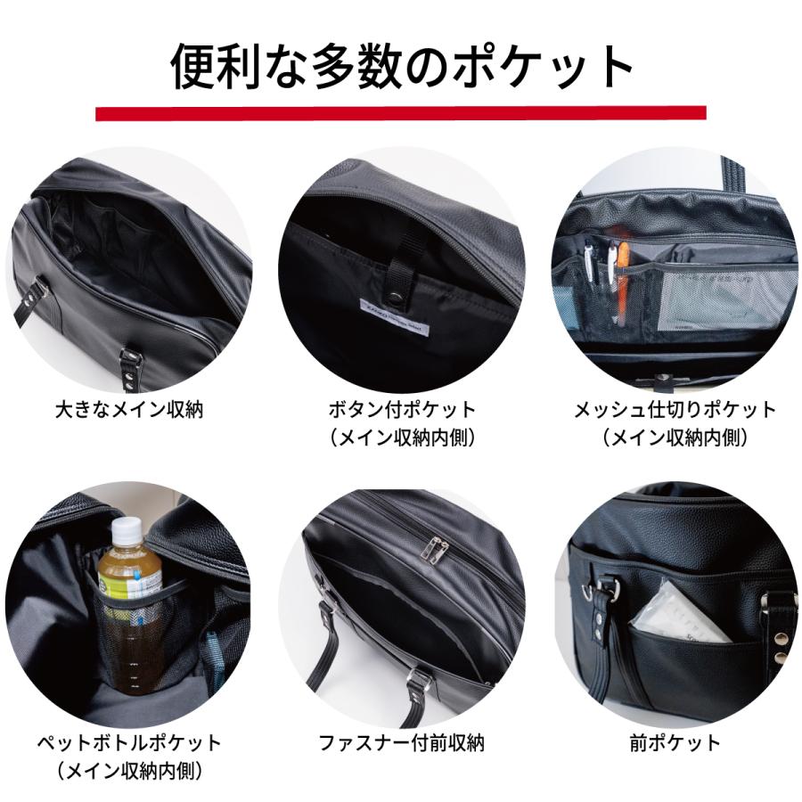 スクールバッグ 合皮 茶色 黒 ブラウン ブラック スクバ バッグ カバン