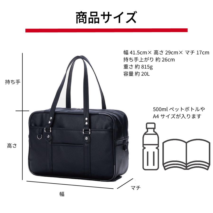 スクバ STコラボ クリアポーチ付きスクバ 2026｜Seventeenモデルと開発した多