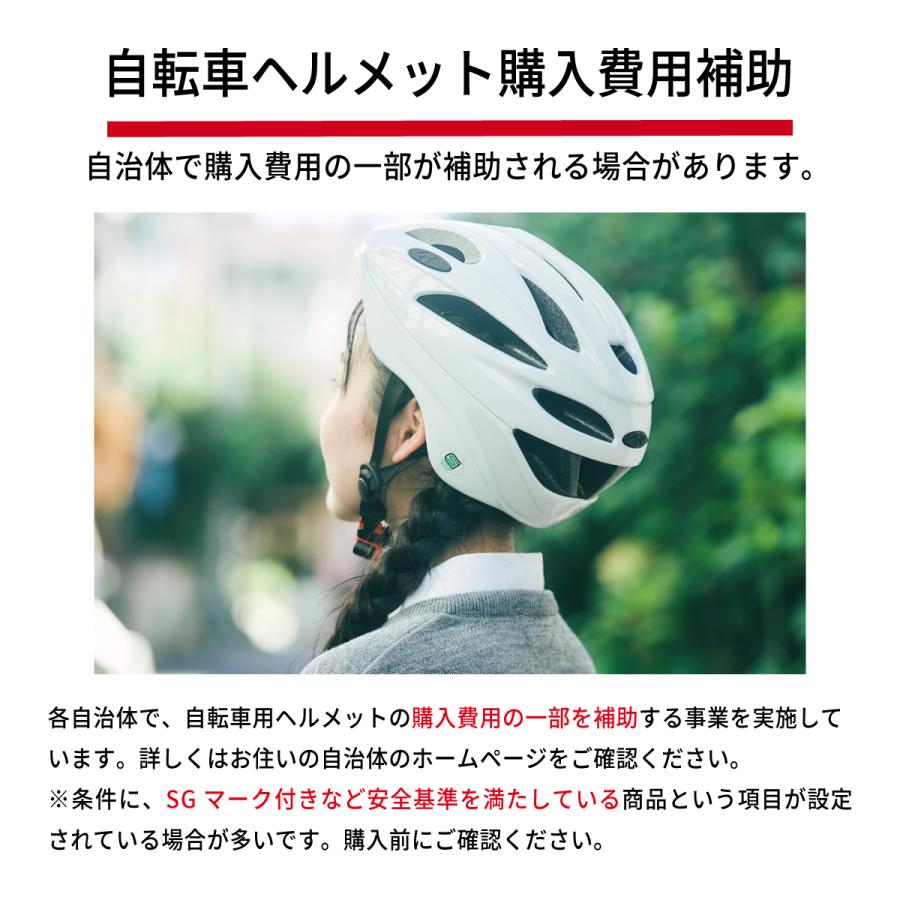 SGマーク 男女兼用 軽量 通学用ヘルメット 中学生 オージーケー SGマーク 男女兼用 軽量 通学用ヘルメット 中学生 オージーケー