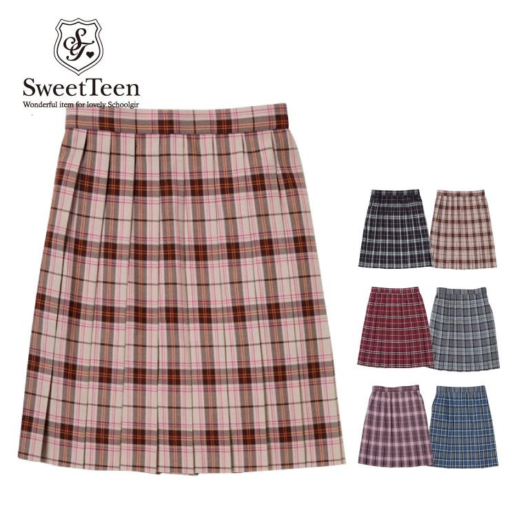 Sweet Teen 制服 スカート チェック スクールスカート プリーツ